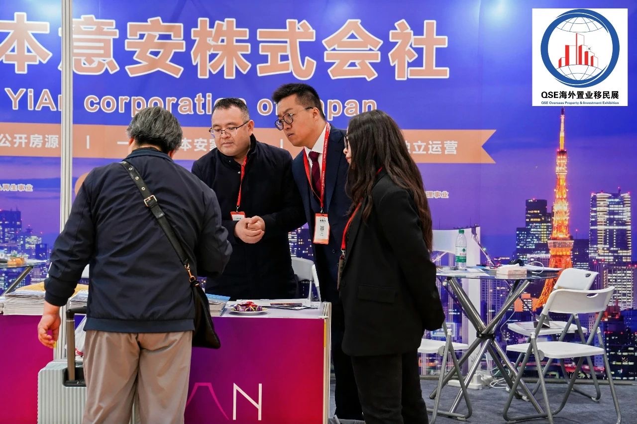 展會(huì)現(xiàn)場(chǎng)